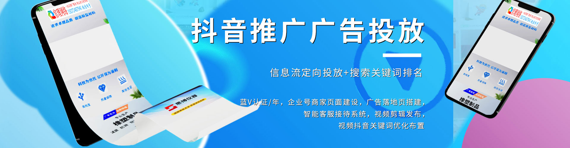 萨嘎朋友圈信息流