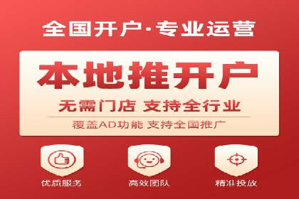 百度广告运营推广：企业成长秘诀