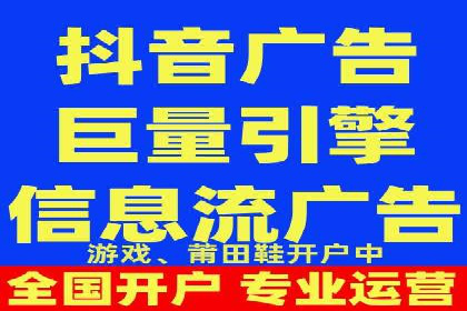 信息流广告制作：实战案例分析及优化技巧